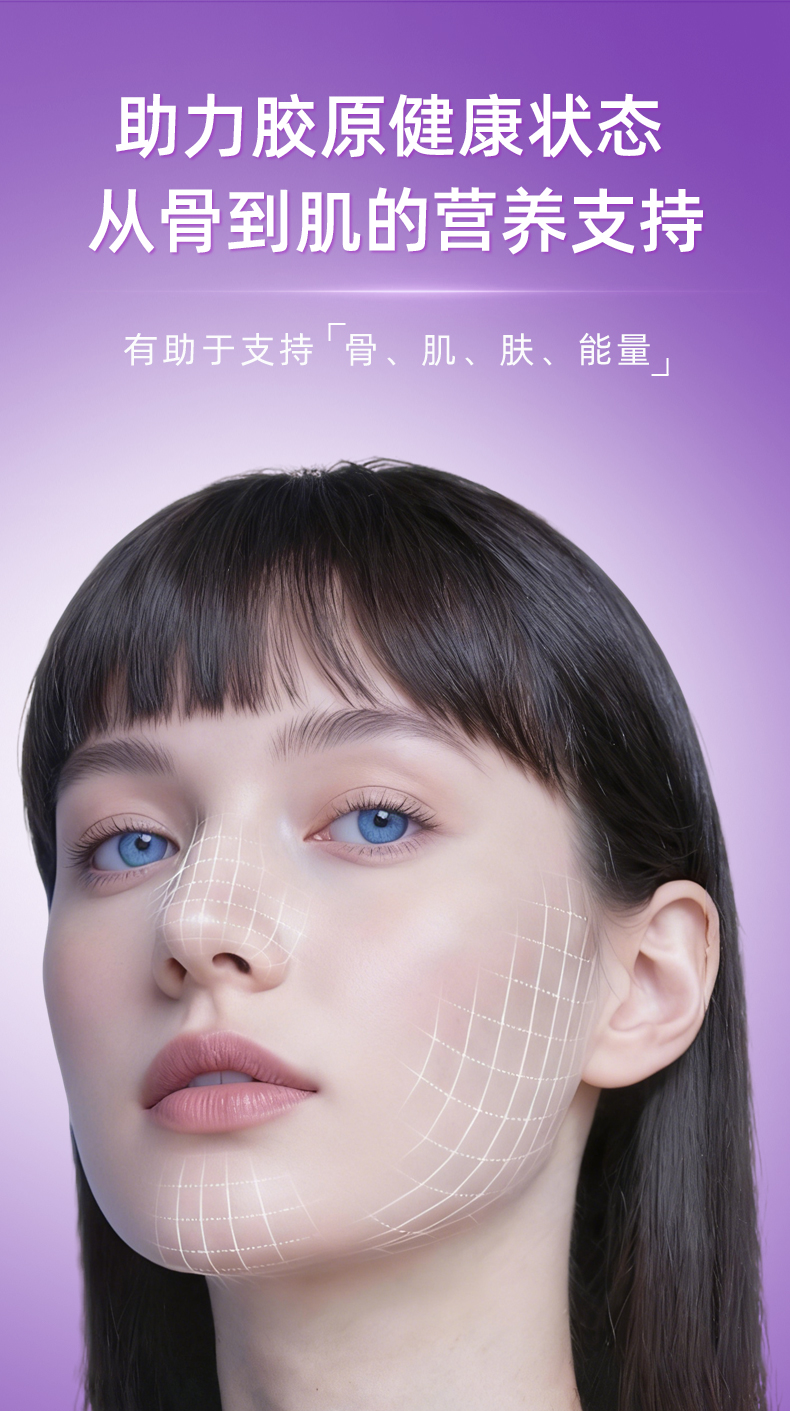 vita-complex详情页30包-2.jpg