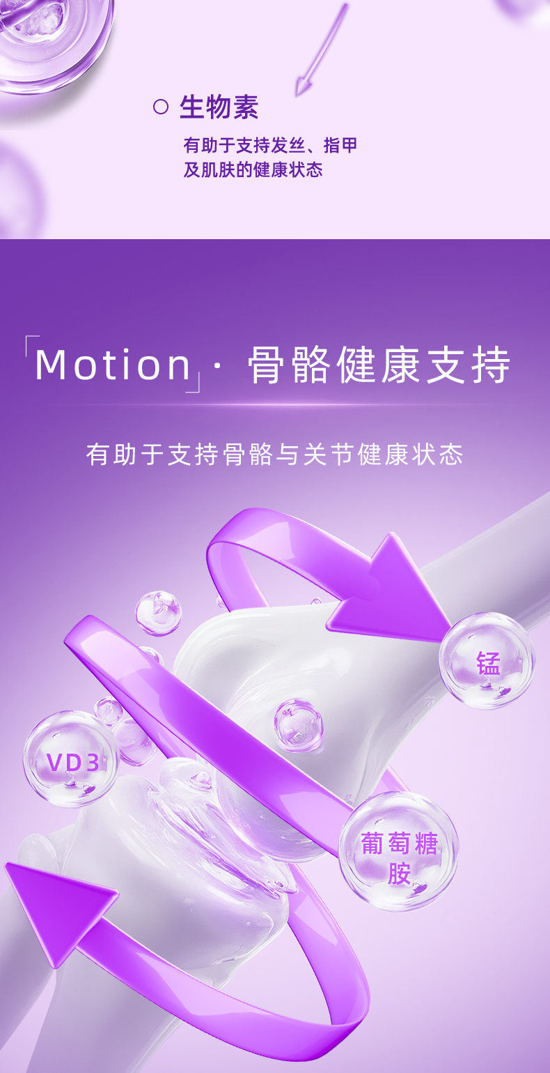 vita-complex详情页30包-9.jpg