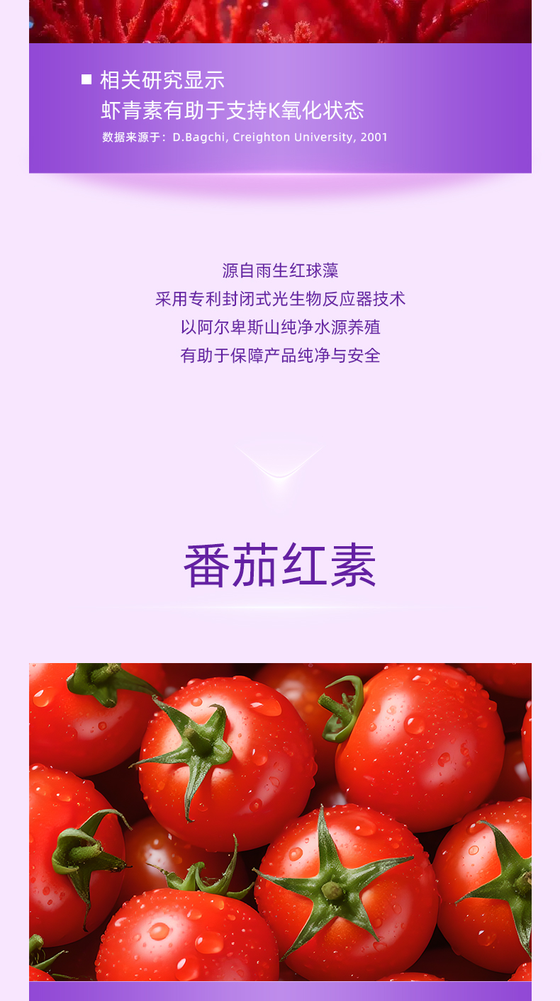 vita-complex详情页30包-12.jpg