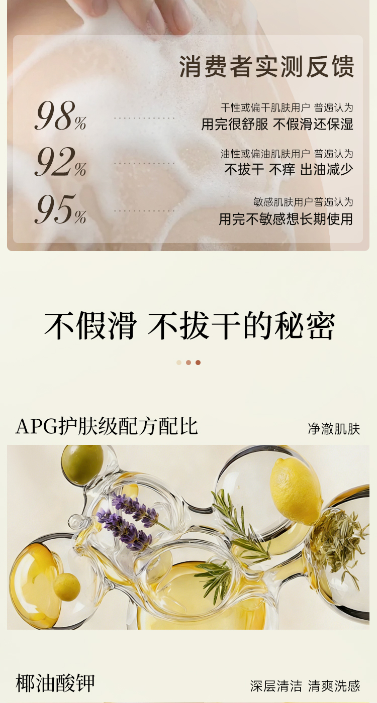 丽芙1L详情-26年新版_04.jpg
