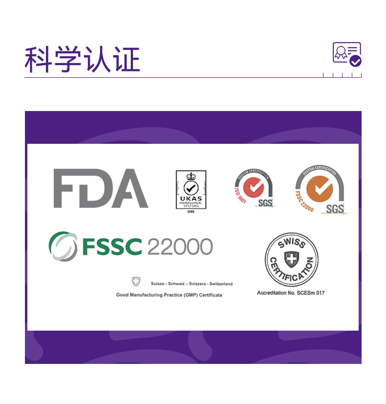 4D867FA75E69517109F8ED11C7597F30.jpg vitaplus20包详情页-20.jpg