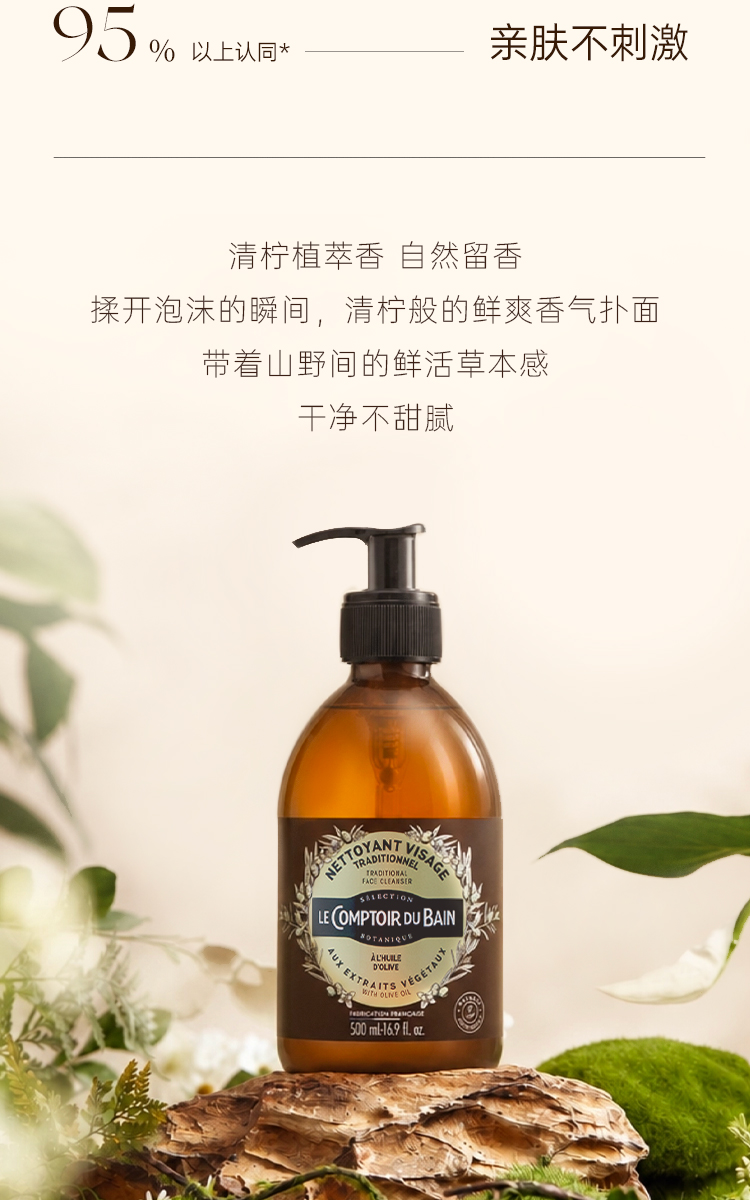 590B45DDAE1BE5DAD88606F4D5328AF7.jpg 洁面详情26.7新版_07.jpg