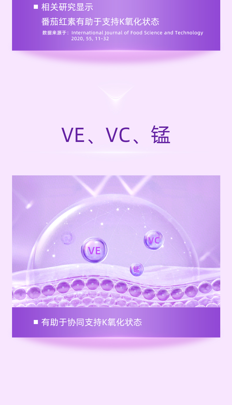 vita-complex详情页30包-13.jpg