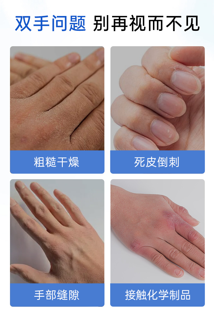 71937C6CA7FCA6723DE008D394E64AA2.jpg 手霜_05.jpg