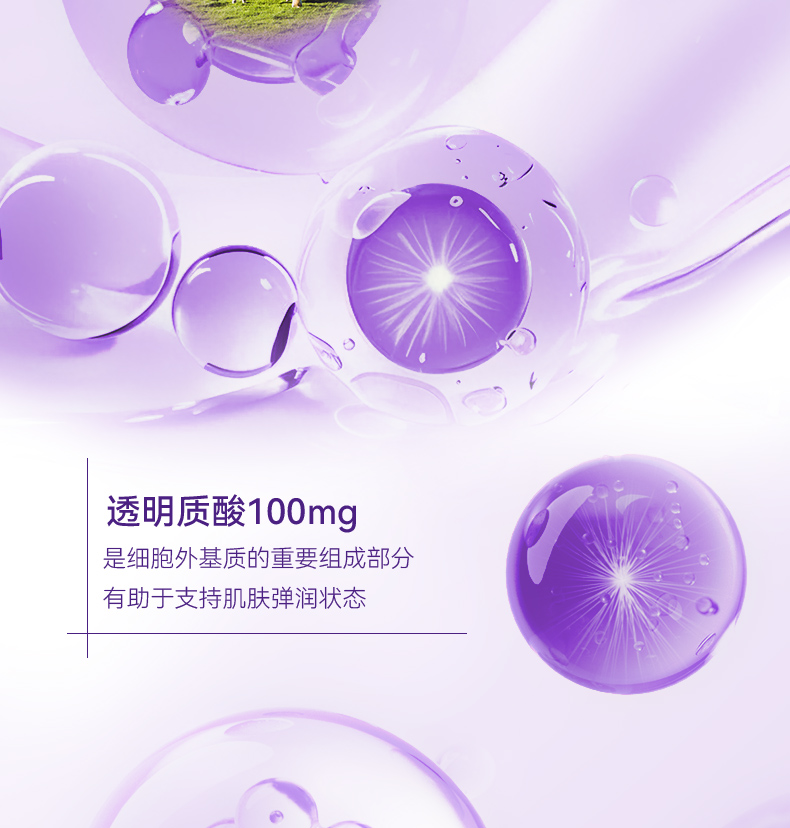 7206A08754AB126BDEE08F9285AF242C.jpg vitaplus20包详情页-7.jpg