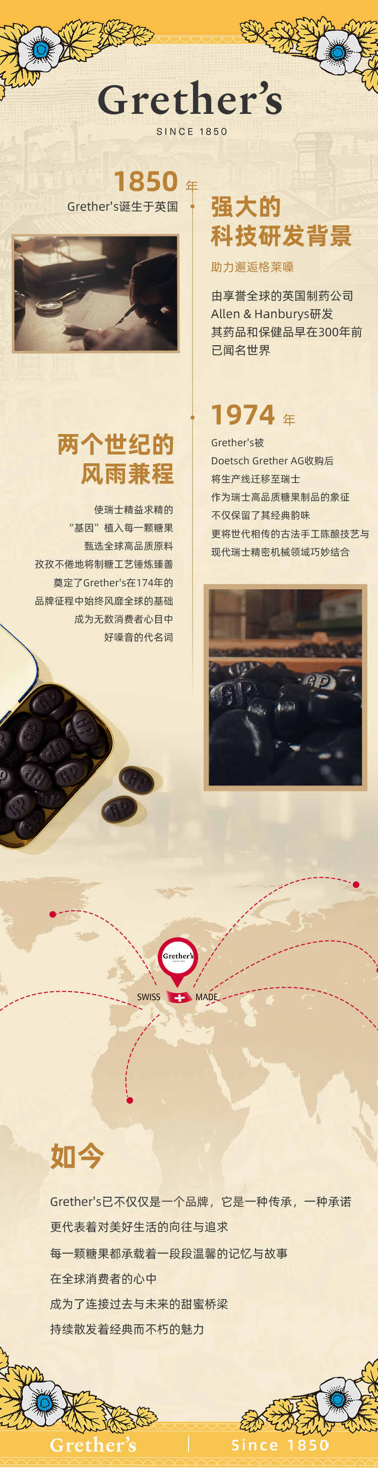 gr姜柠味详情页第9版_11.jpg
