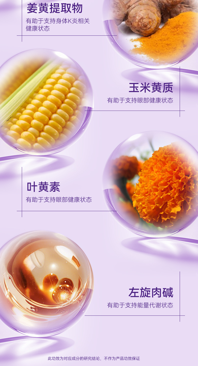7F4A708E9BA8BE10A5505D792080B496.jpg vitaplus20包详情页-16.jpg
