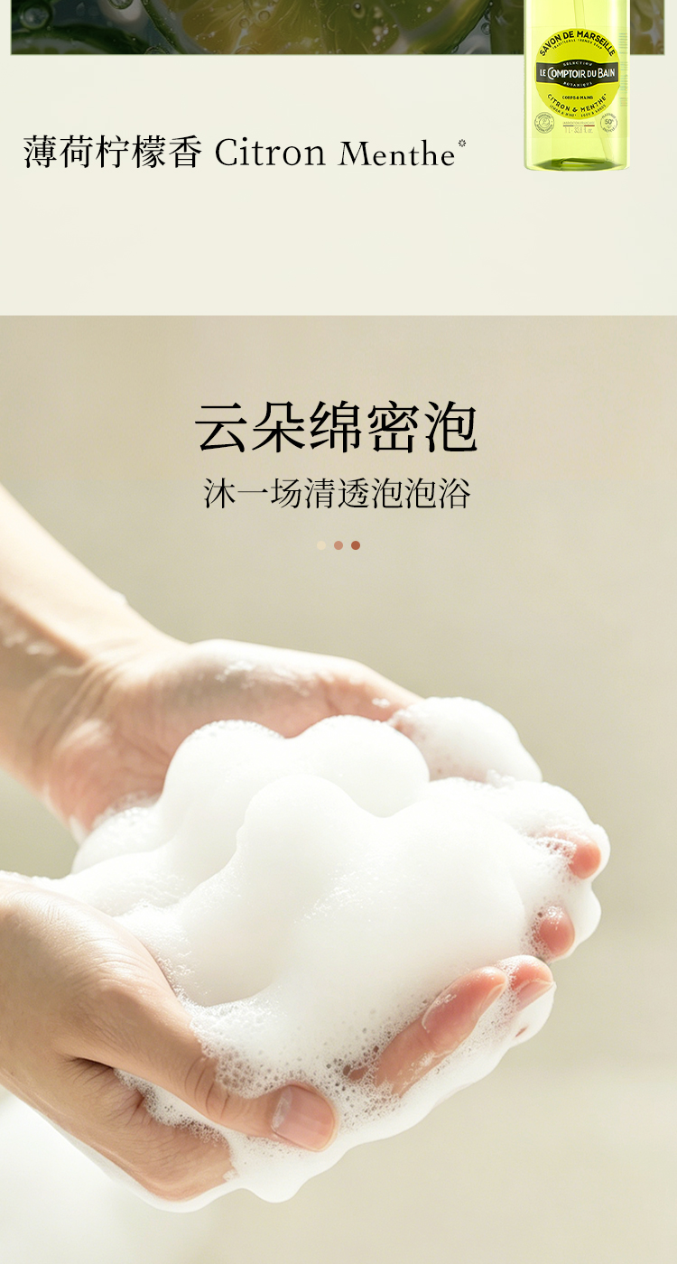 丽芙1L详情-26年新版_07.jpg