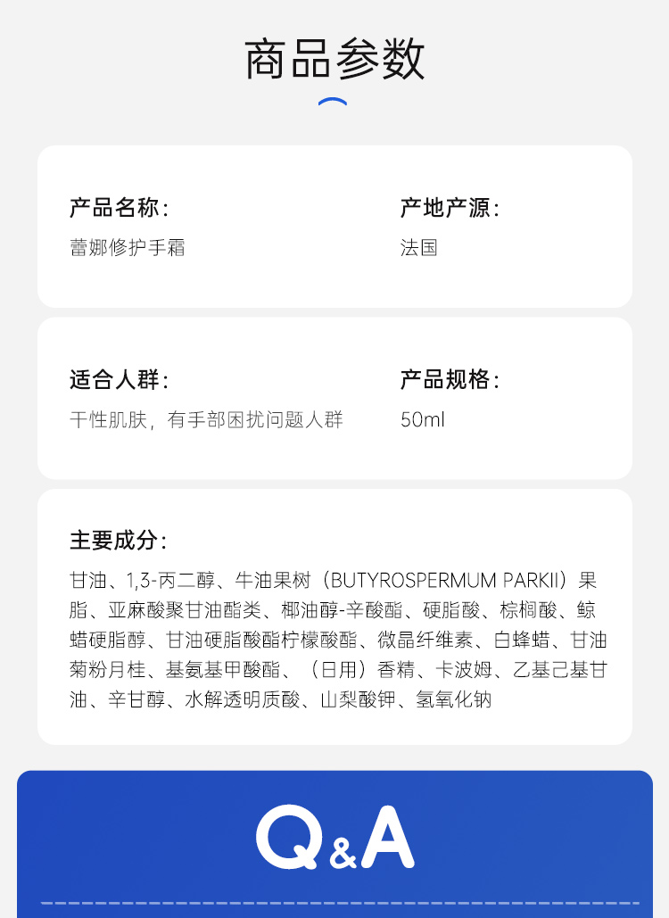 876CE4849685AAE20CE6D667E6DED95E.jpg 手霜_07.jpg