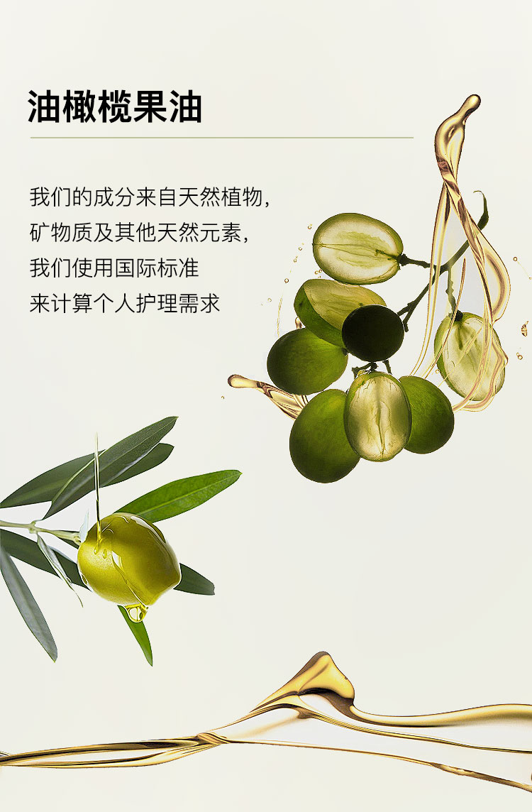 详情页_03.jpg