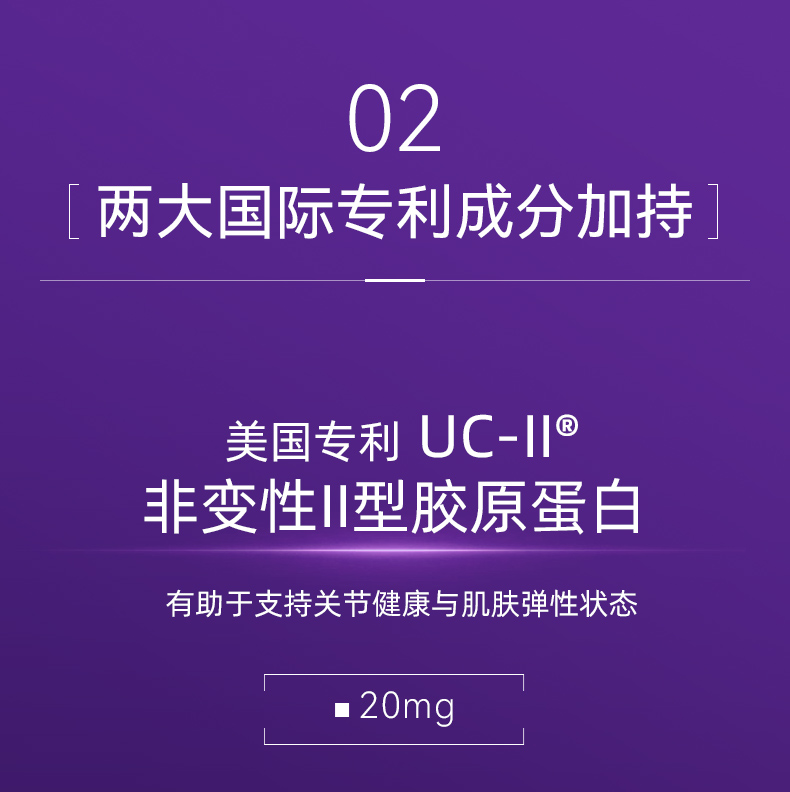 92BAD7110B725719926E6751022D8E8B.jpg vitaplus20包详情页-8.jpg