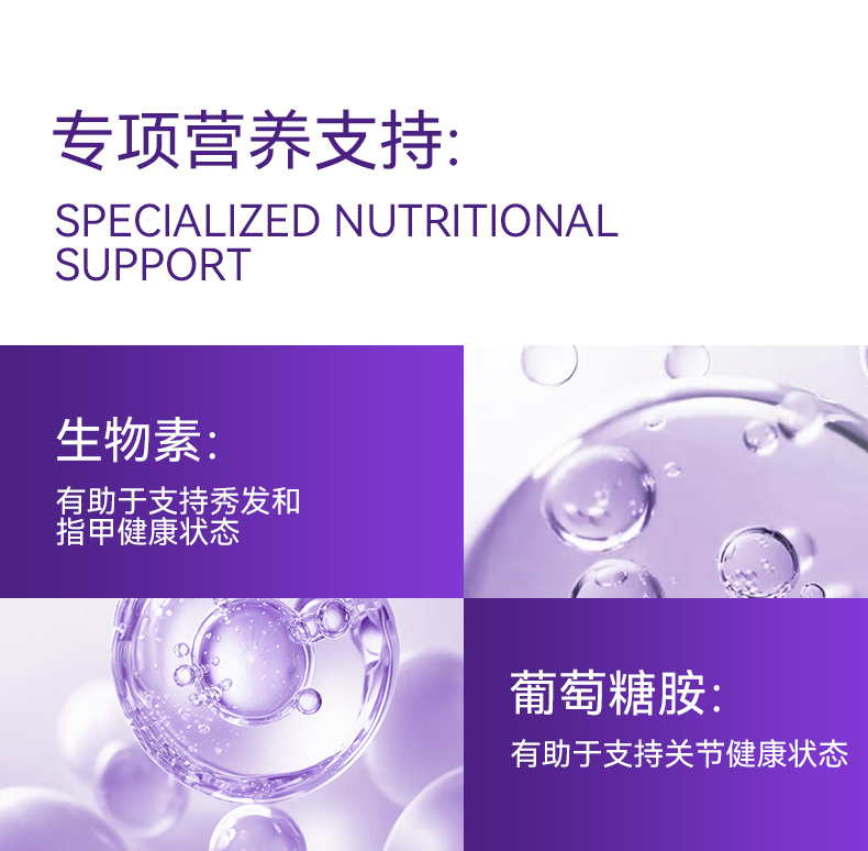 9916D25F30CDD43C2F7023E5BE784B07.jpg vitaplus20包详情页-19.jpg