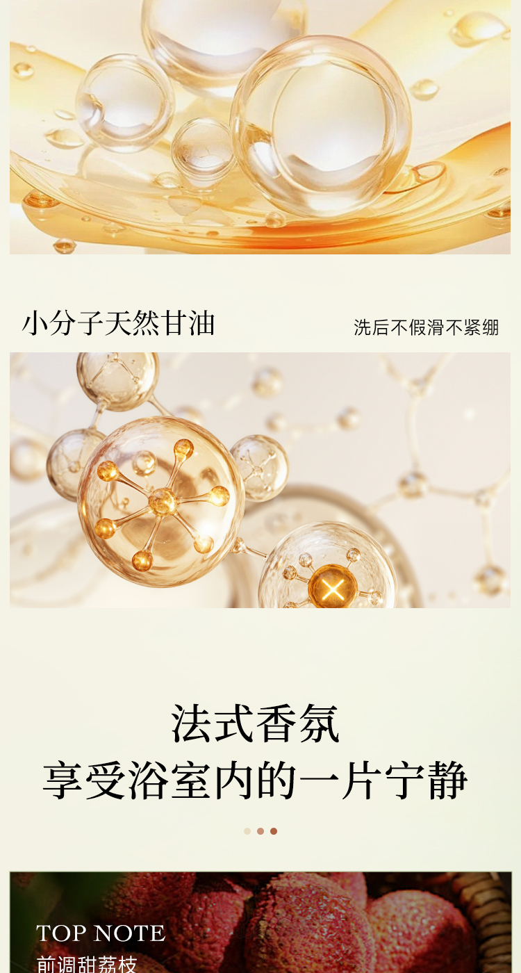丽芙1L详情-26年新版_05.jpg