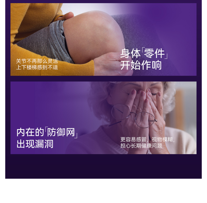 ABDFC435E26E44639F7F2AAC65E64016.jpg vitaplus20包详情页-3.jpg