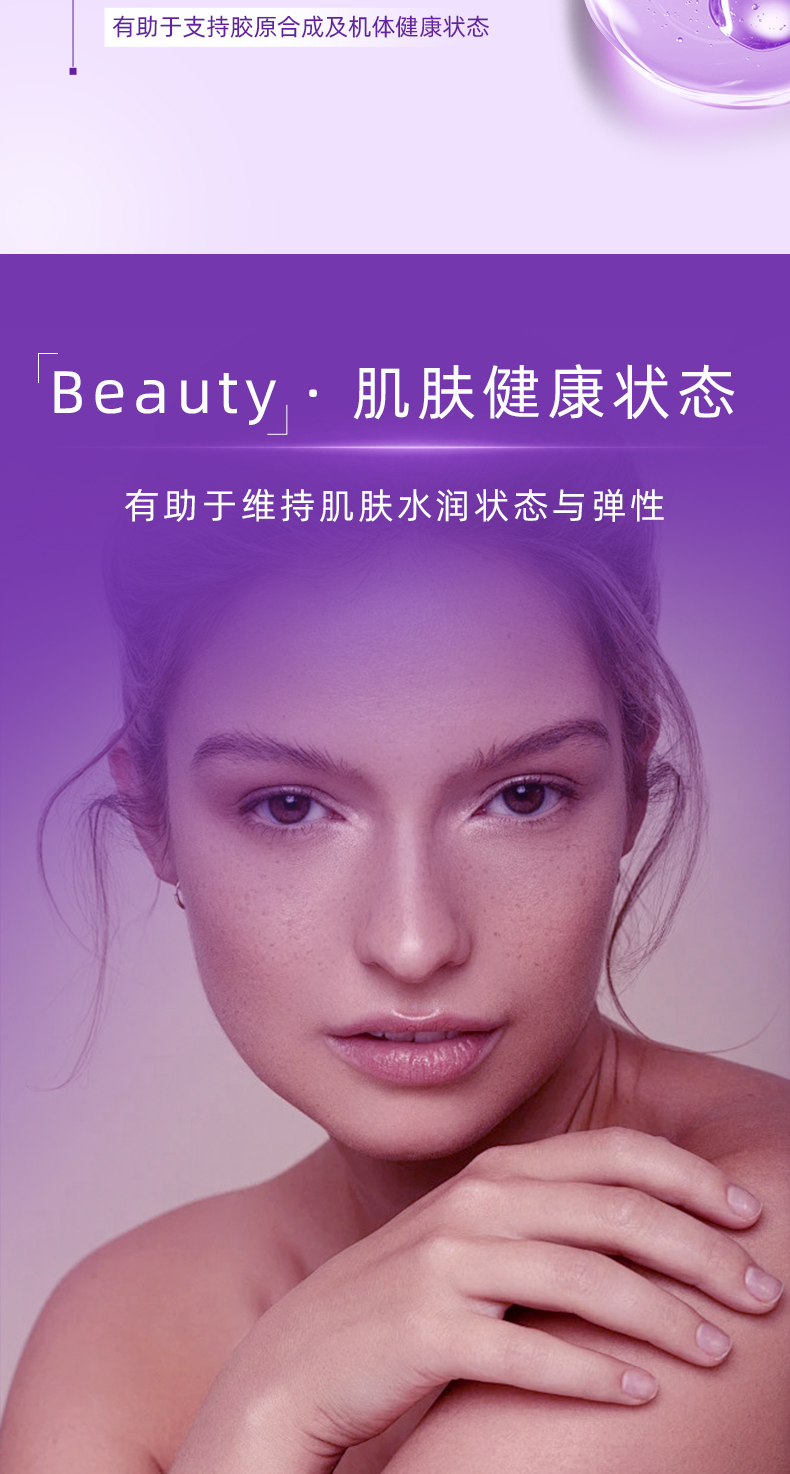 vita-complex详情页30包-5.jpg