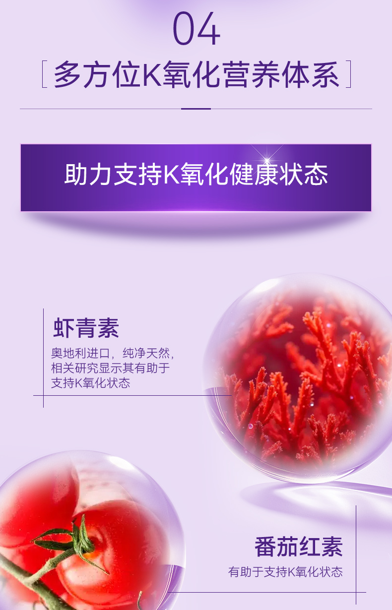 C40C559B830B7451A1D3D2F948F396D5.jpg vitaplus20包详情页-14.jpg