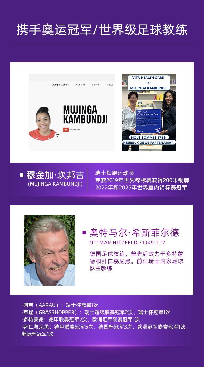 CBE7947D24E8B68ECF49E6AF76653314.jpg vitaplus20包详情页-25.jpg