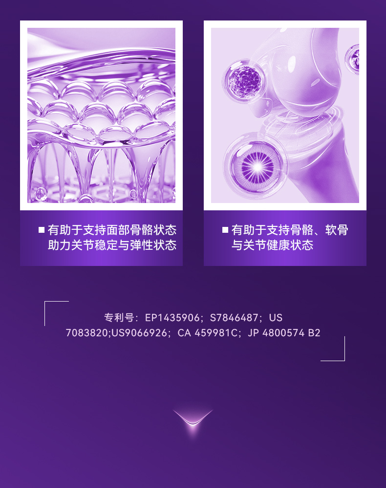 D03711C2616B0FB3817B5AFFD73FC35A.jpg vitaplus20包详情页-9.jpg