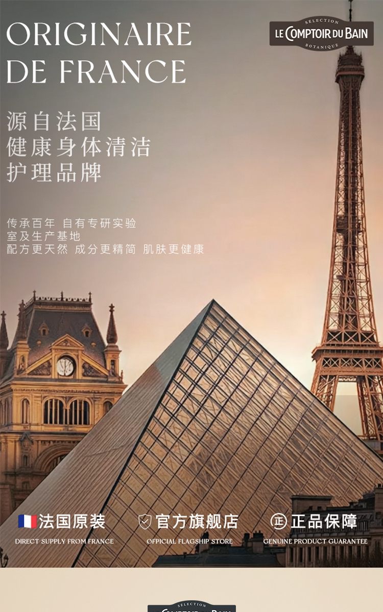 D89F01B3974BDEFCCCF5B9BBA2D7D901.jpg 洁面详情26.7新版_01.jpg