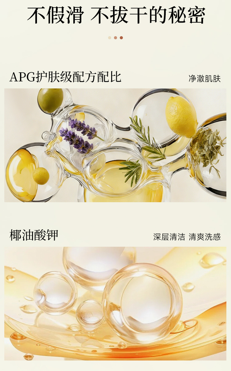 丽芙500详情-26年新版_05.jpg
