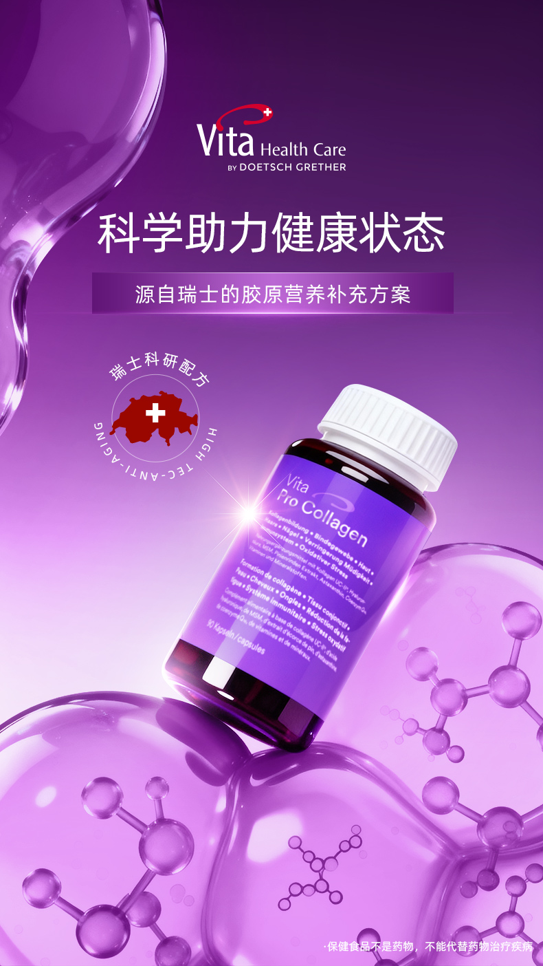 VPC详情页 (1).jpg