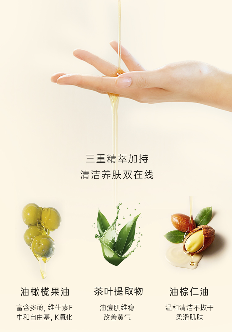 薄荷详情页_03.jpg