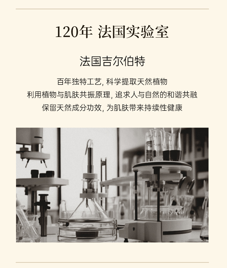 薄荷详情页_10.jpg