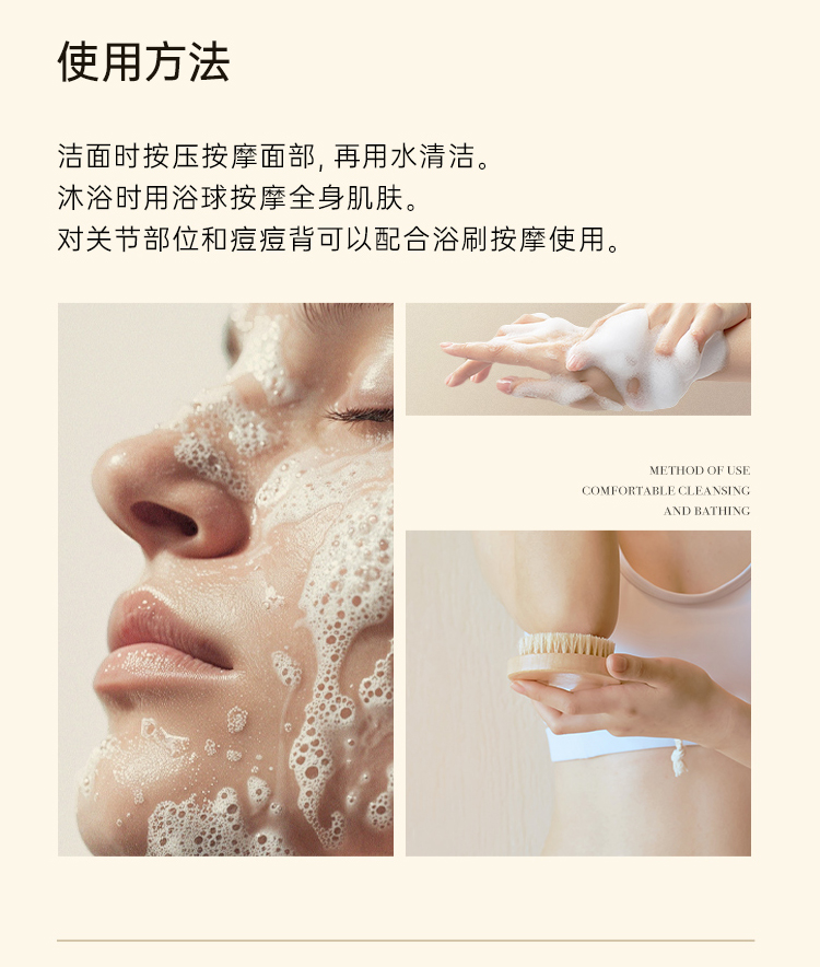 薄荷详情页_05.jpg