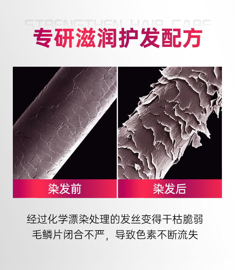 Dicora-迪珂拉-莓果护色洗发水400mL_07.jpg