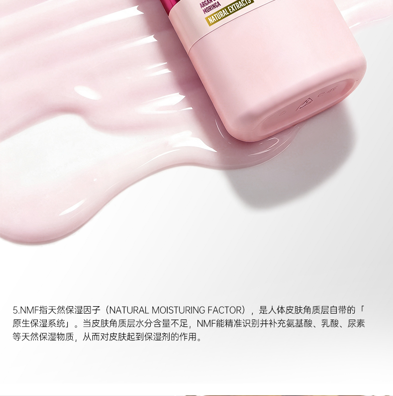 Dicora-迪珂拉-莓果护色洗发水400mL_09.jpg