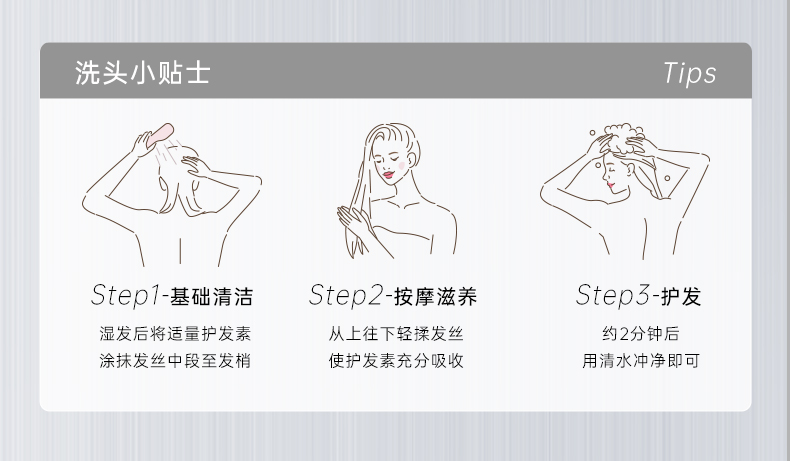 卡蓓诺丰盈润养护发素_09.jpg