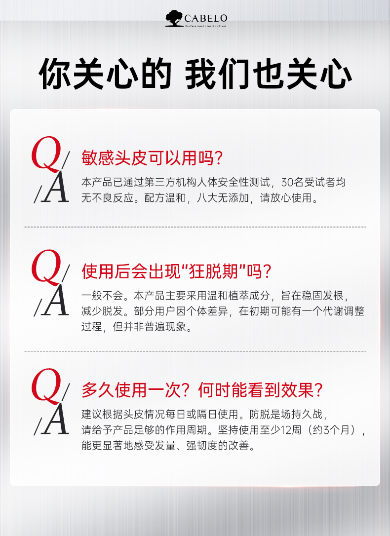 丰盈润养洗发水_15.jpg