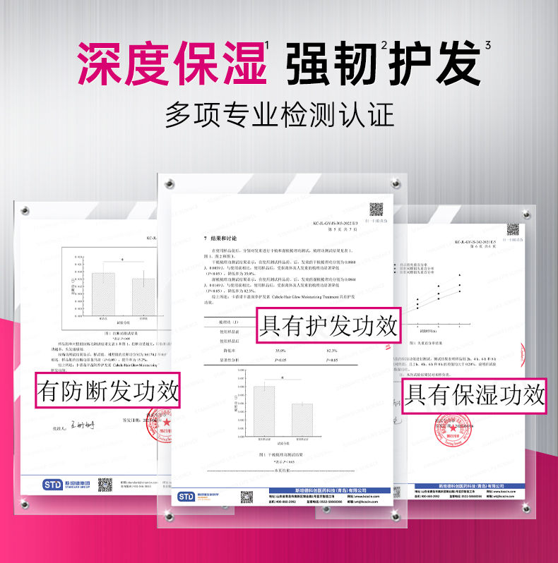 卡蓓诺丰盈润养护发素_02.jpg