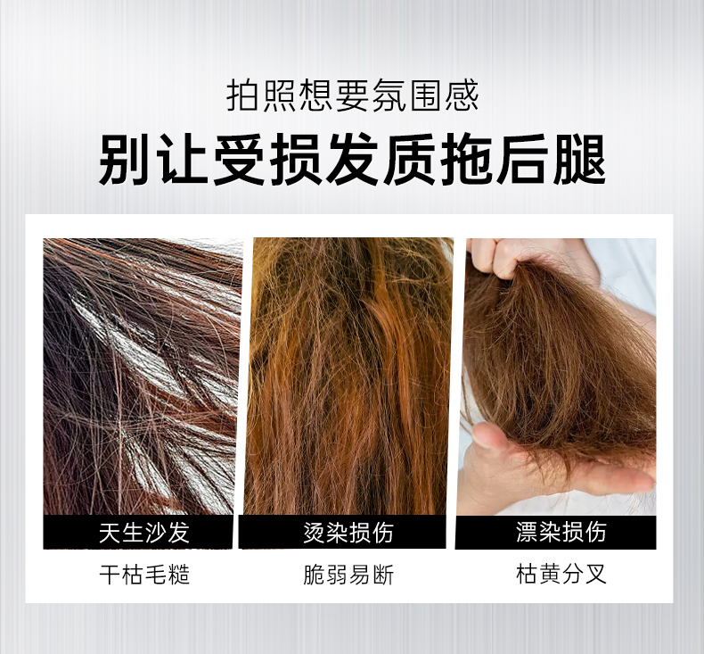 卡蓓诺强韧防脱护发素_04.jpg