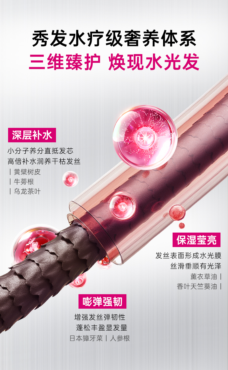 卡蓓诺丰盈润养护发素_06.jpg