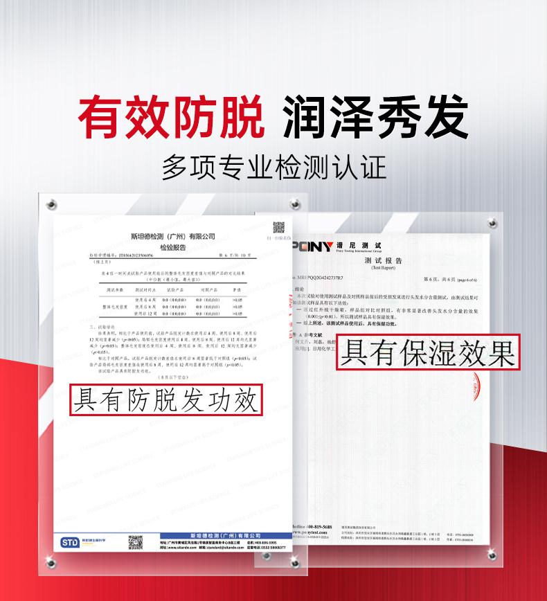 丰盈润养洗发水_03.jpg