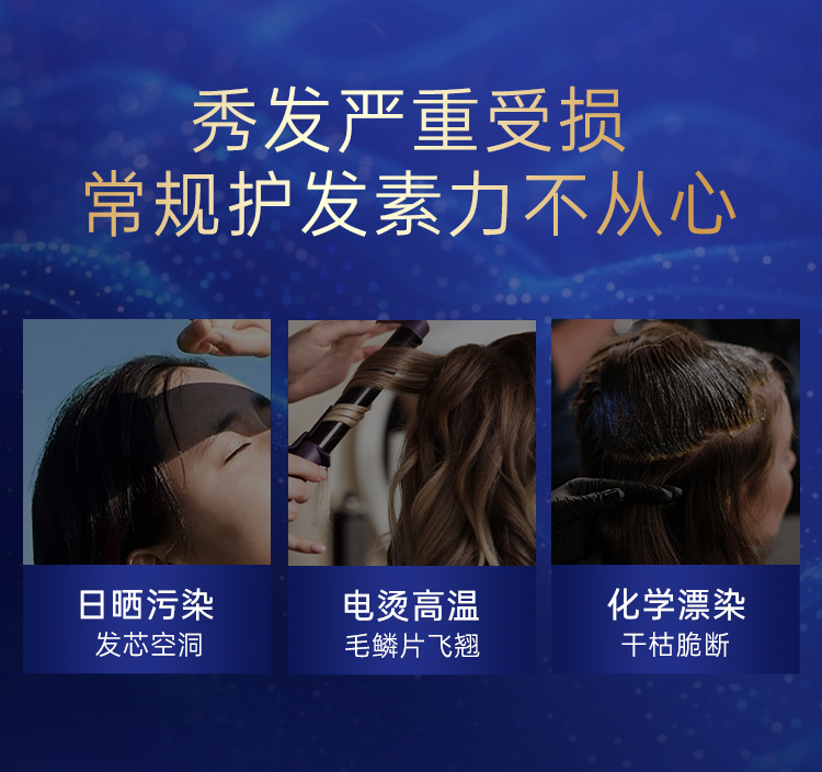卡蓓诺夜间修护护发素-350ml_02.jpg