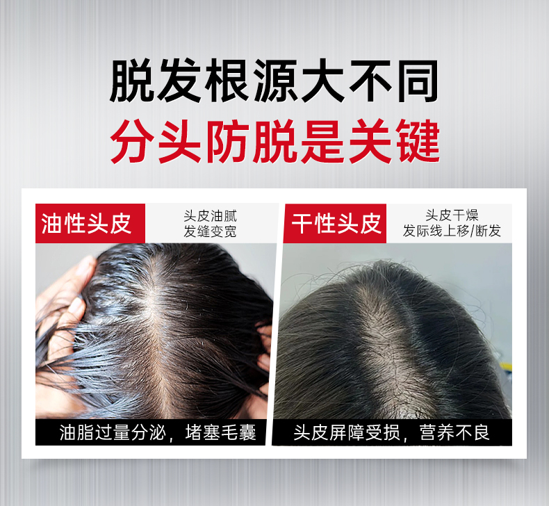丰盈润养洗发水_05.jpg