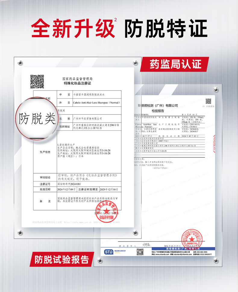 丰盈润养洗发水_02.jpg