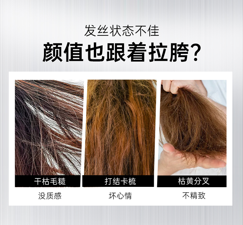 卡蓓诺丰盈润养护发素_04.jpg