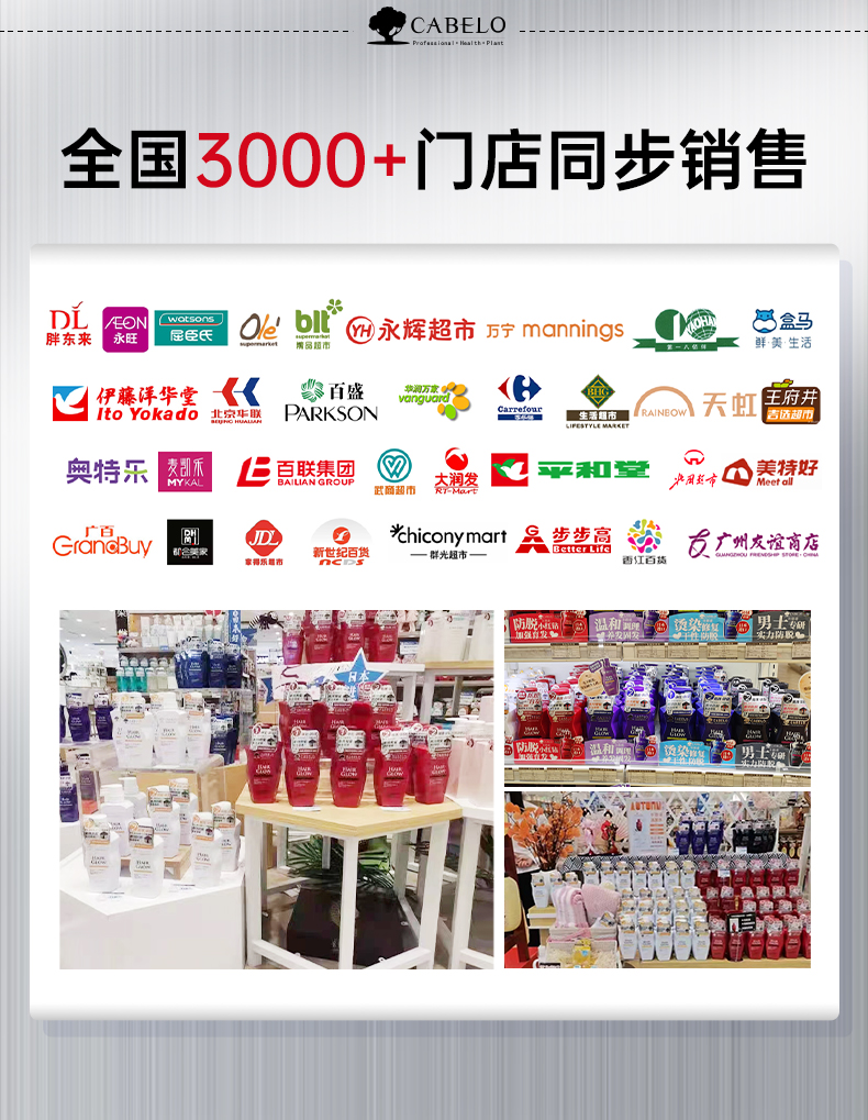 丰盈润养洗发水_16.jpg