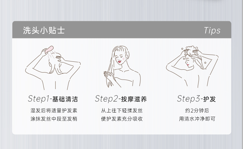 卡蓓诺强韧防脱护发素_09.jpg