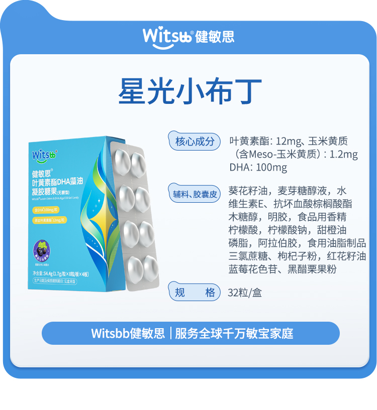 客服手卡-3100mgdha 拷贝 6(1).jpg