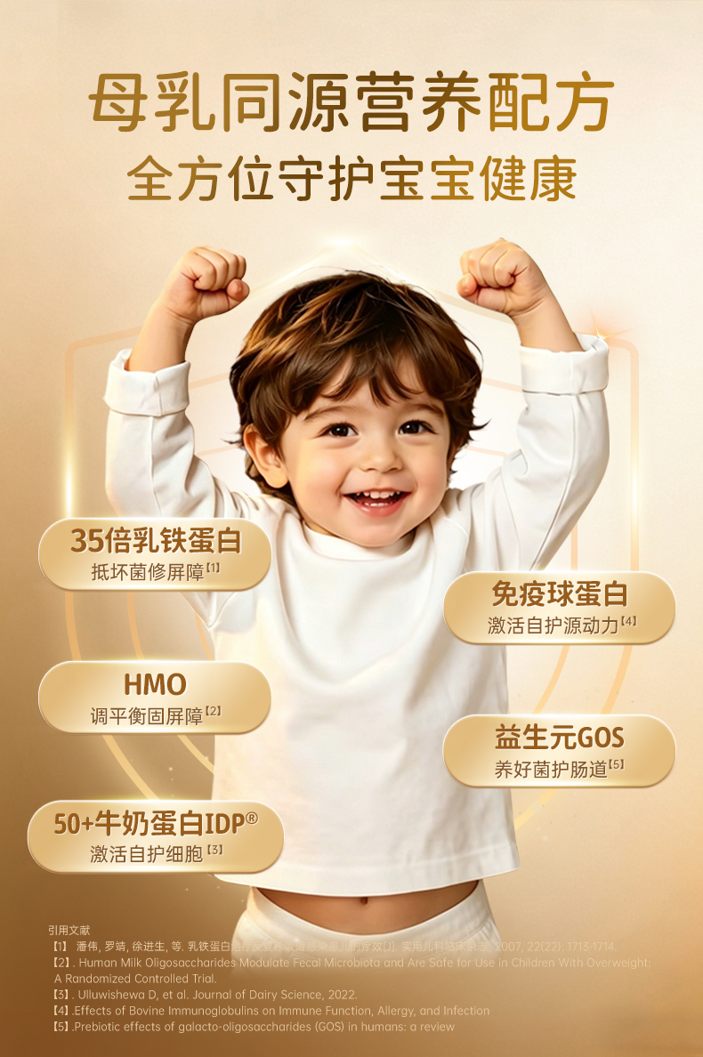 修改极限词_05.jpg