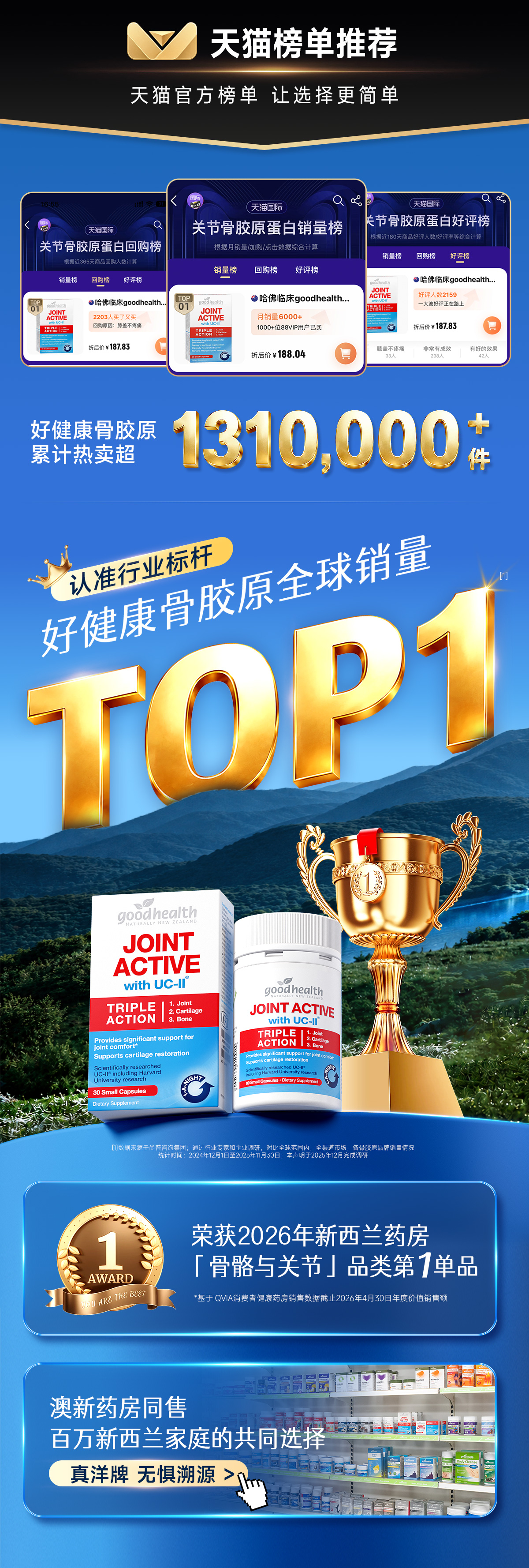 骨胶原脱敏_01.jpg