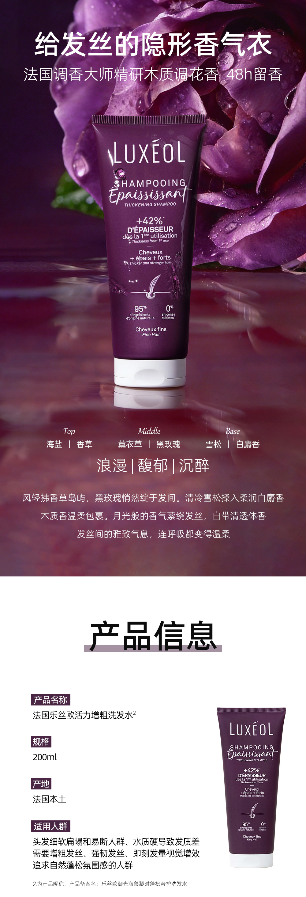 洗发水_15.jpg