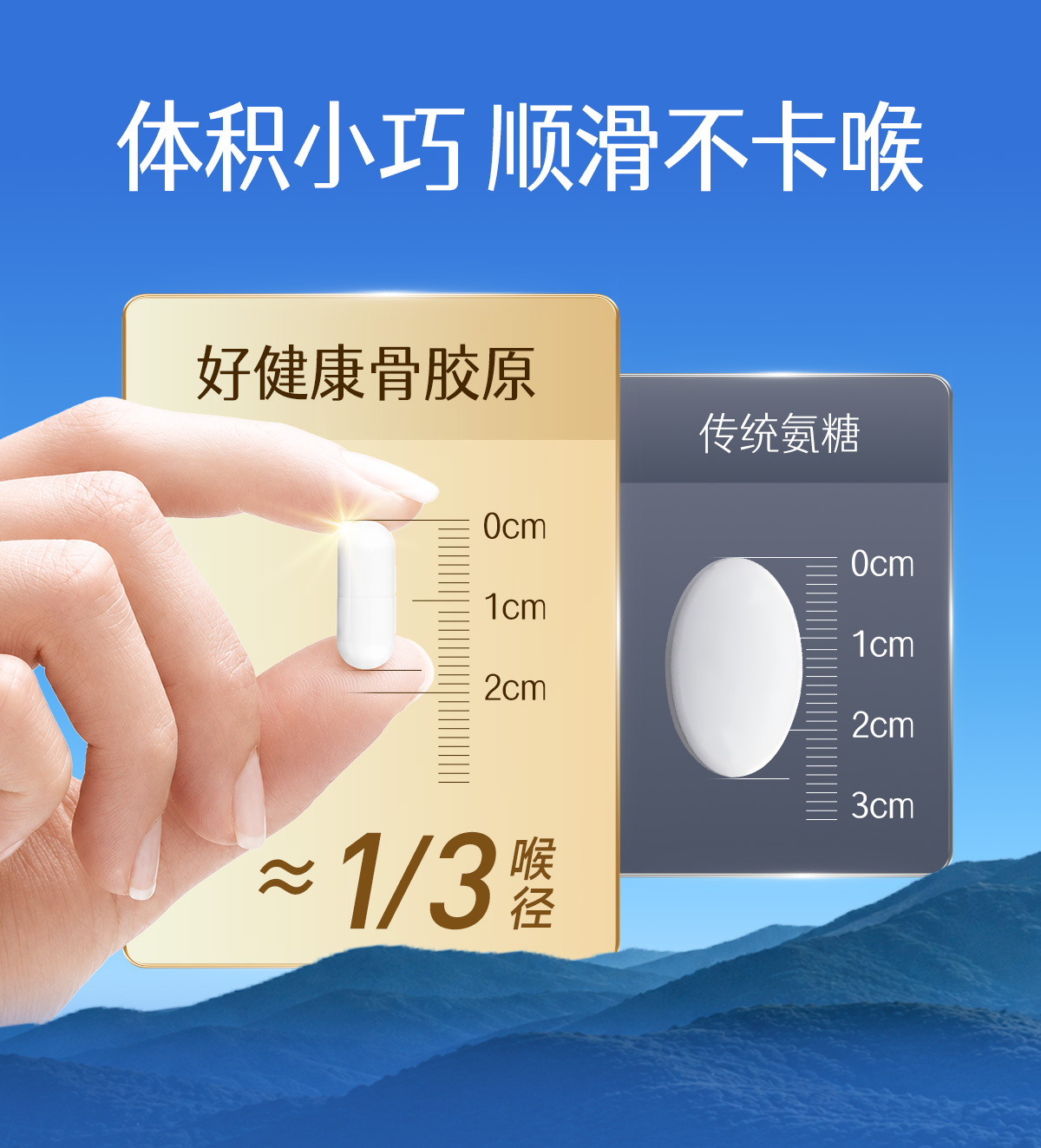 骨胶原脱敏_09.jpg