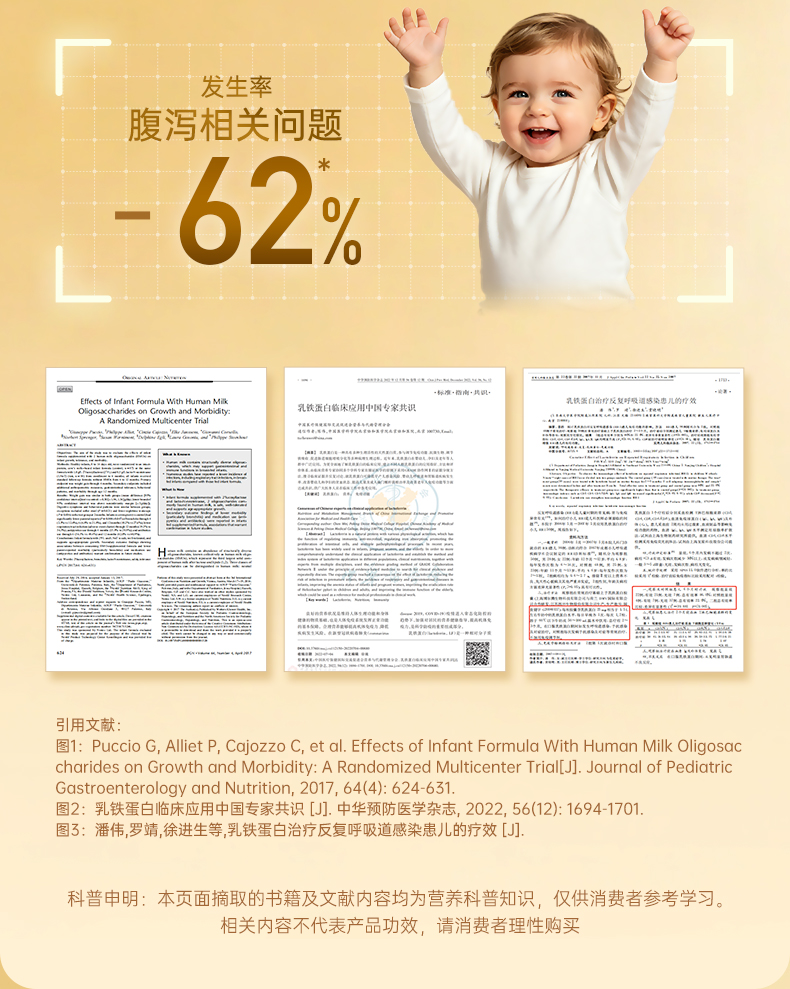 修改极限词_13.jpg