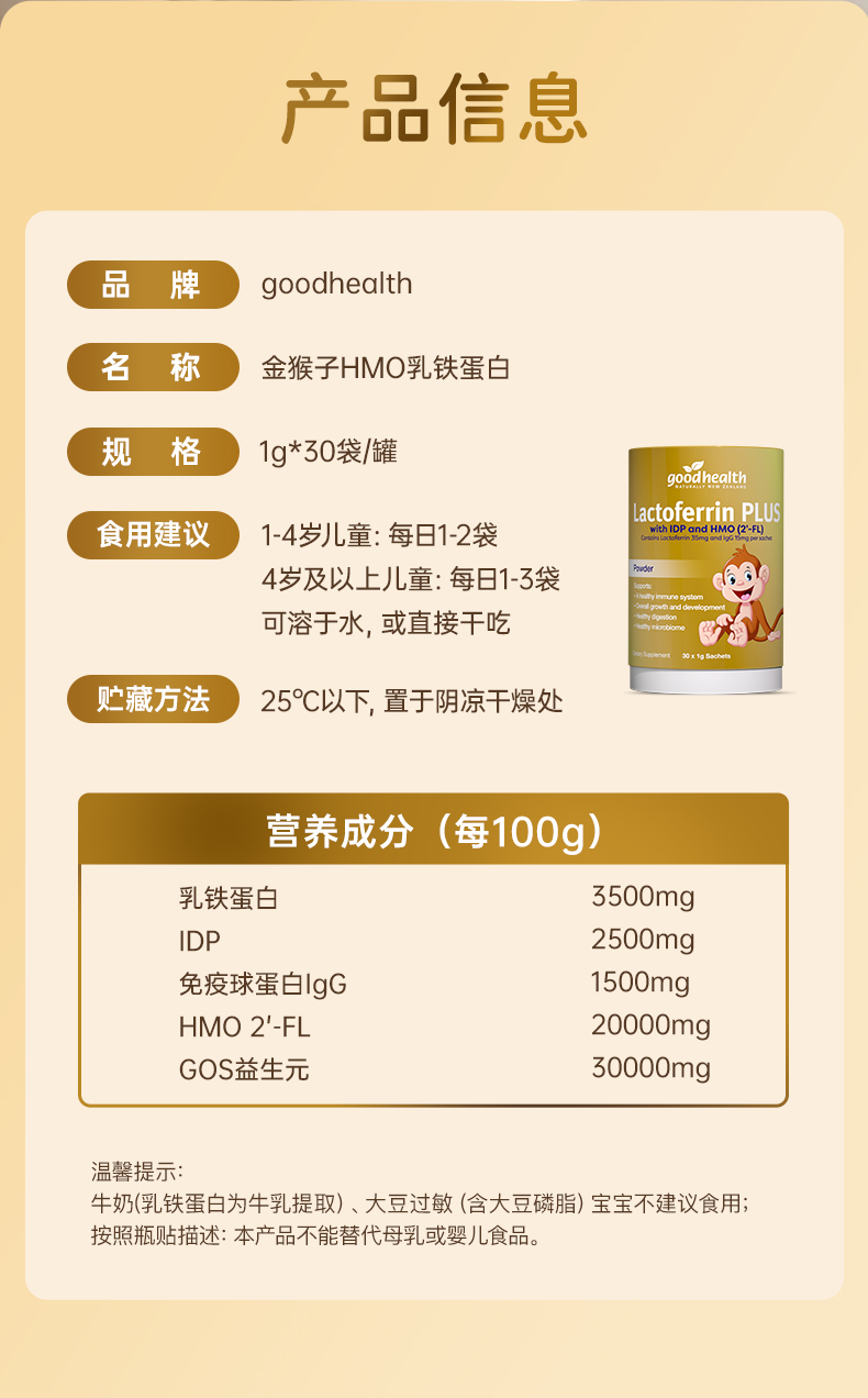 修改极限词_19.jpg