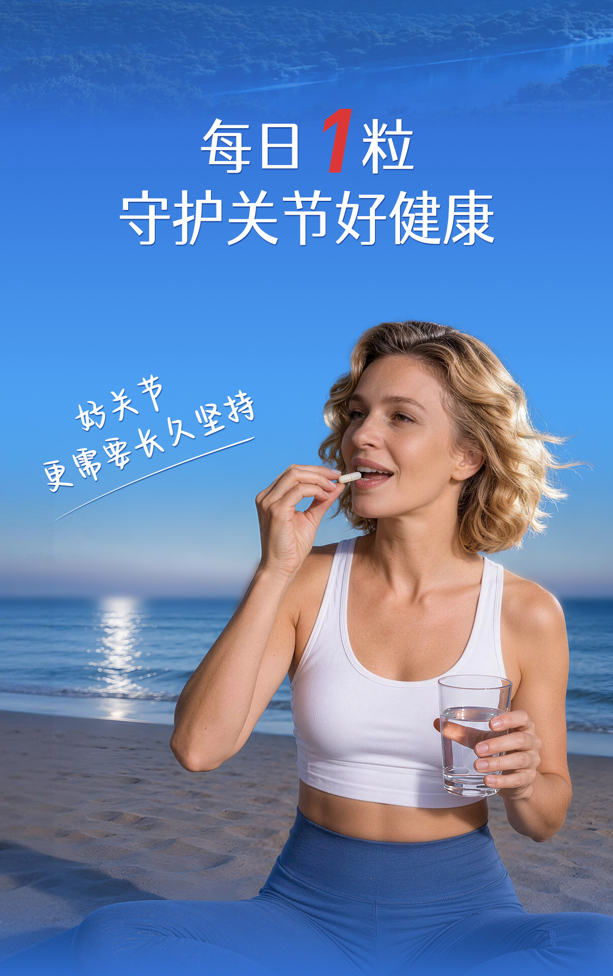 骨胶原脱敏_10.jpg